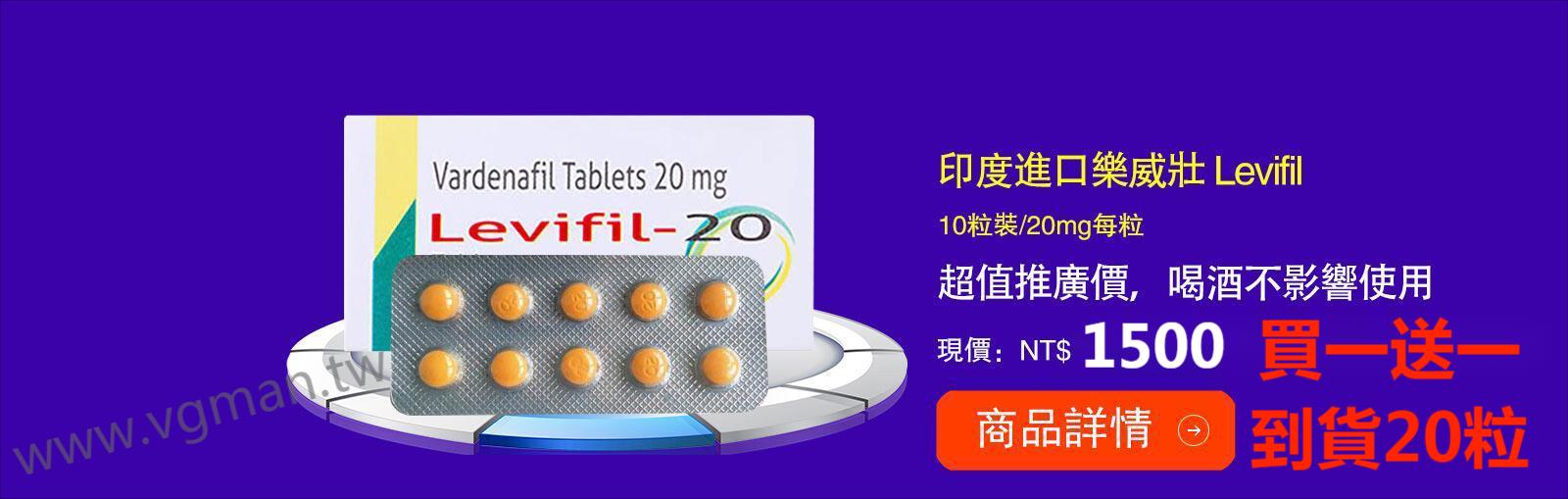 YL 10粒裝